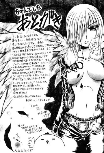 [Tachibana Naoki] FOOL Fhentai - Page 188