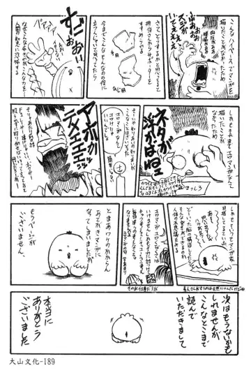 [Tachibana Naoki] FOOL Fhentai - Page 190