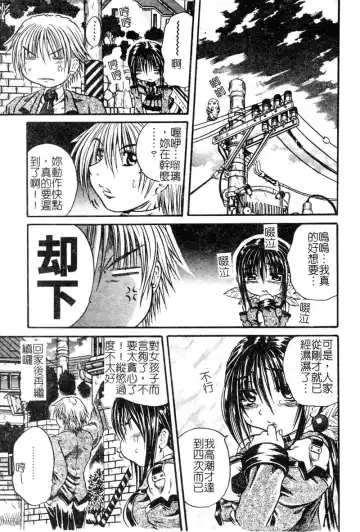 [Tachibana Naoki] FOOL Fhentai - Page 8