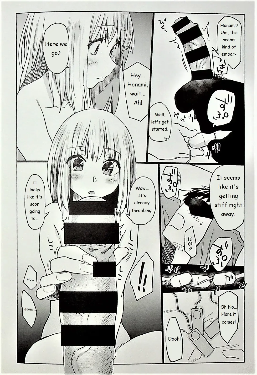 [Esuke] DOLLS Jun Nikutai Kankei melonbooks special Fhentai - Page 2