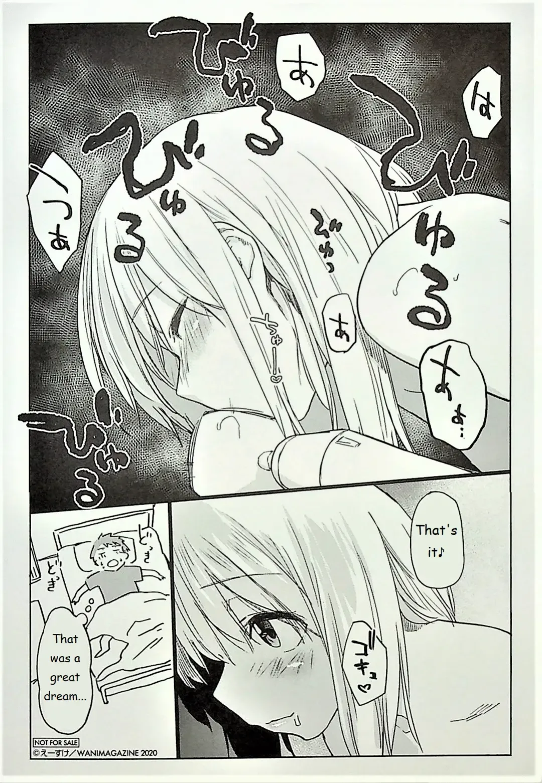 [Esuke] DOLLS Jun Nikutai Kankei melonbooks special Fhentai - Page 4