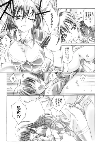 [Tajima Yasue] Medaka x Maimai Fhentai - Page 4