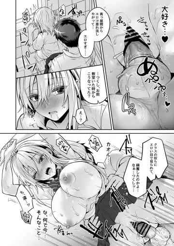 [Uten Ameka] 俺の親友はTS(性転換)体質 3 Fhentai - Page 22