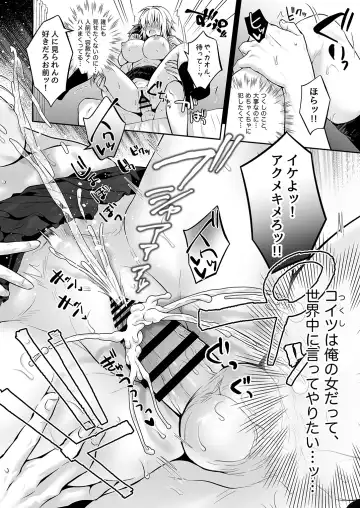 [Uten Ameka] 俺の親友はTS(性転換)体質 3 Fhentai - Page 60