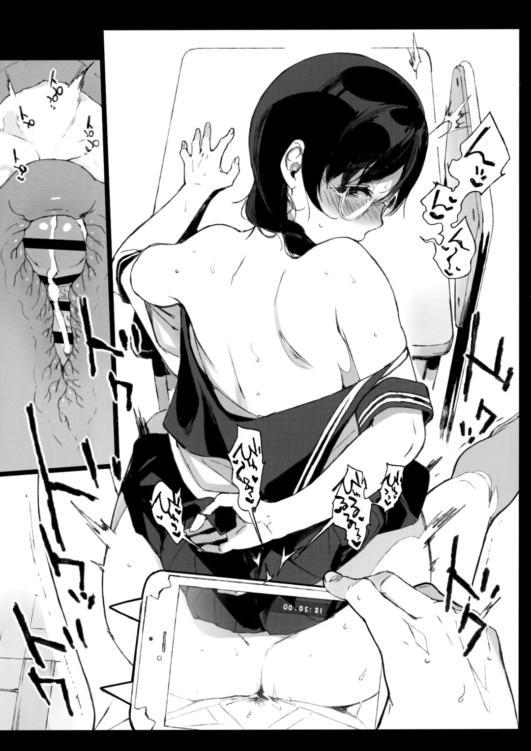[Sasamori Tomoe] サキュバステードライフ総集編II Fhentai - Page 100