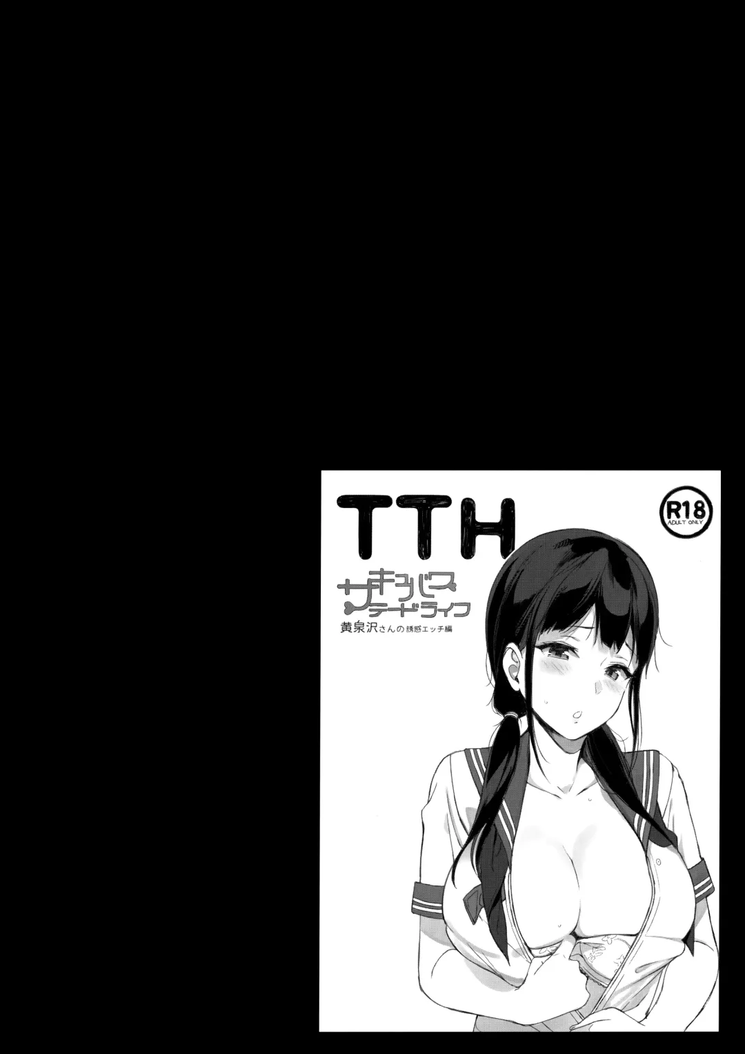 [Sasamori Tomoe] サキュバステードライフ総集編II Fhentai - Page 69