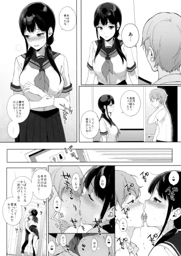 [Sasamori Tomoe] サキュバステードライフ総集編II Fhentai - Page 39