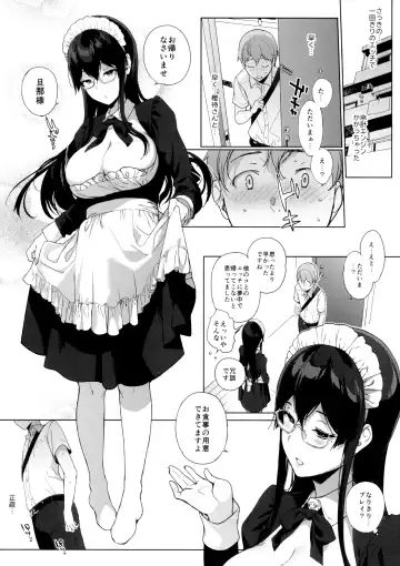 [Sasamori Tomoe] サキュバステードライフ総集編II Fhentai - Page 44