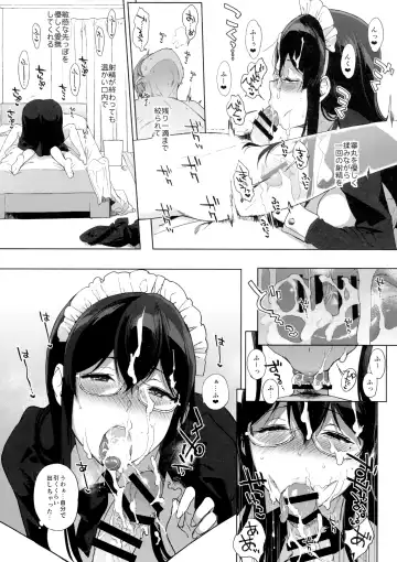 [Sasamori Tomoe] サキュバステードライフ総集編II Fhentai - Page 48