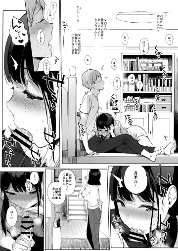 [Sasamori Tomoe] サキュバステードライフ総集編II Fhentai - Page 77