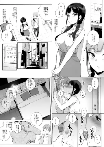 [Sasamori Tomoe] サキュバステードライフ総集編II Fhentai - Page 9