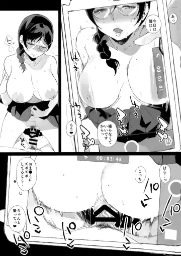[Sasamori Tomoe] サキュバステードライフ総集編II Fhentai - Page 99