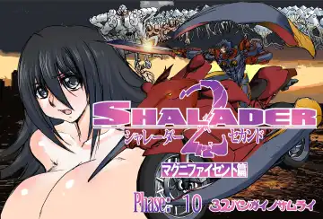 Read [Maro] Shalader Second 10 - 32-bangai no Samurai - Fhentai