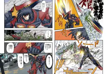 [Maro] Shalader Second 10 - 32-bangai no Samurai Fhentai - Page 13