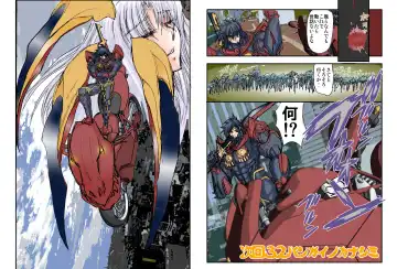 [Maro] Shalader Second 10 - 32-bangai no Samurai Fhentai - Page 14