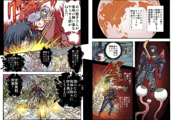 [Maro] Shalader Second 10 - 32-bangai no Samurai Fhentai - Page 8