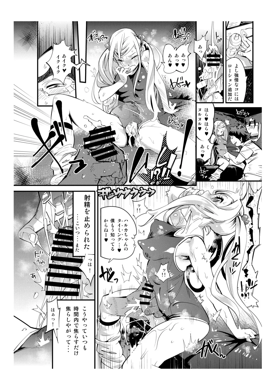 [Kishinosato Satoshi] Newhalf Rendezvous Fhentai - Page 2