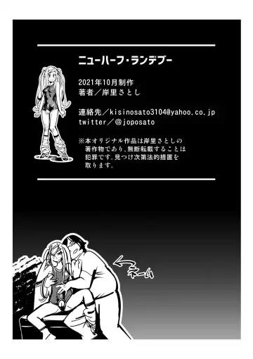 [Kishinosato Satoshi] Newhalf Rendezvous Fhentai - Page 11