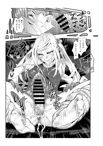 [Kishinosato Satoshi] Newhalf Rendezvous Fhentai - Page 9