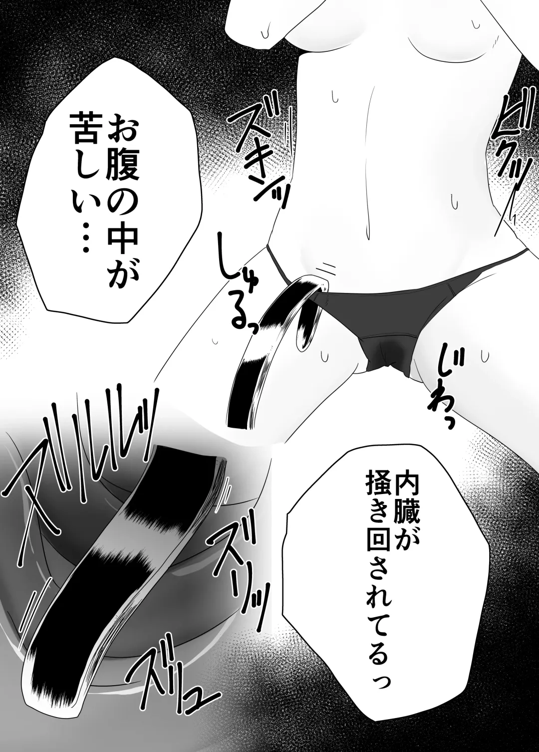 [Amano Teru] Mushikan Fuuzokuten II Fhentai - Page 10