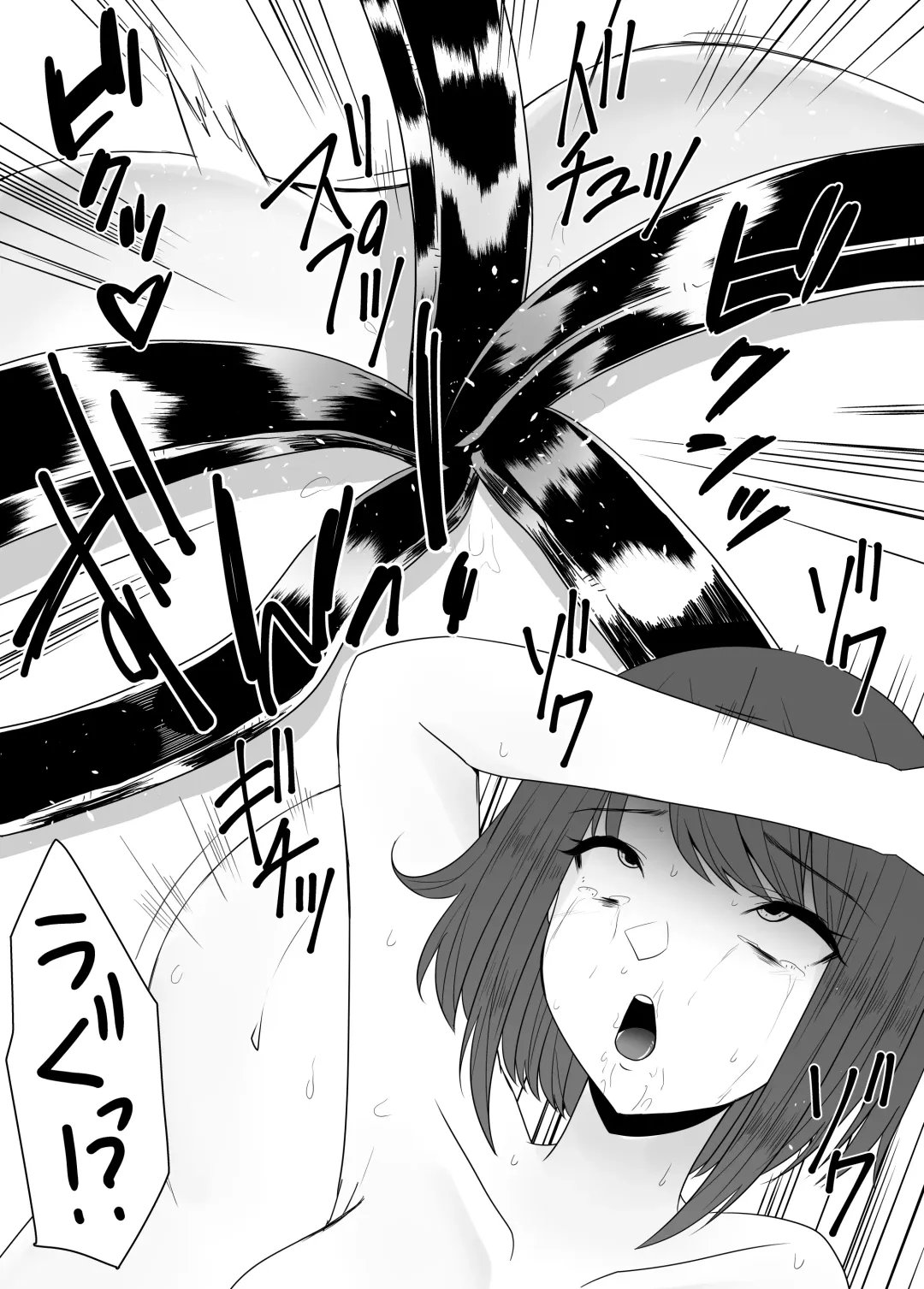 [Amano Teru] Mushikan Fuuzokuten II Fhentai - Page 16