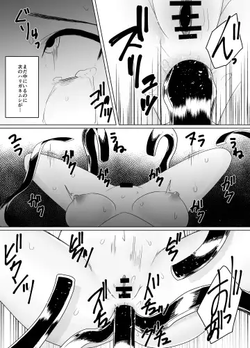 [Amano Teru] Mushikan Fuuzokuten II Fhentai - Page 21