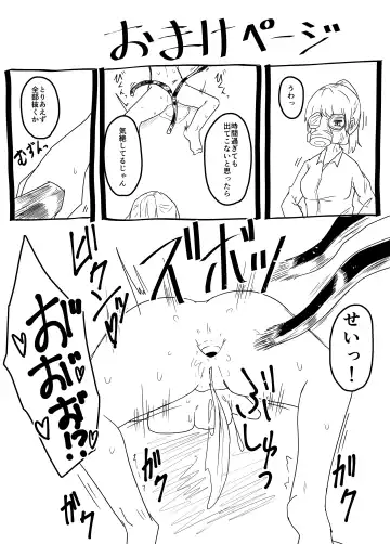 [Amano Teru] Mushikan Fuuzokuten II Fhentai - Page 23