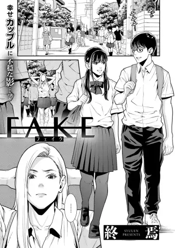 Read [Syuuen] FAKE - Fhentai