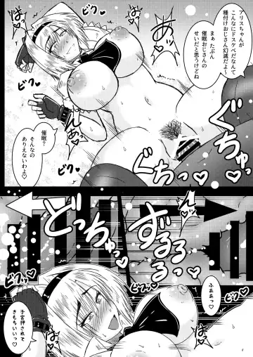 [Tasuro Kuzuha] Tanetsuke Oji-san Hyakki Yakou Fhentai - Page 13