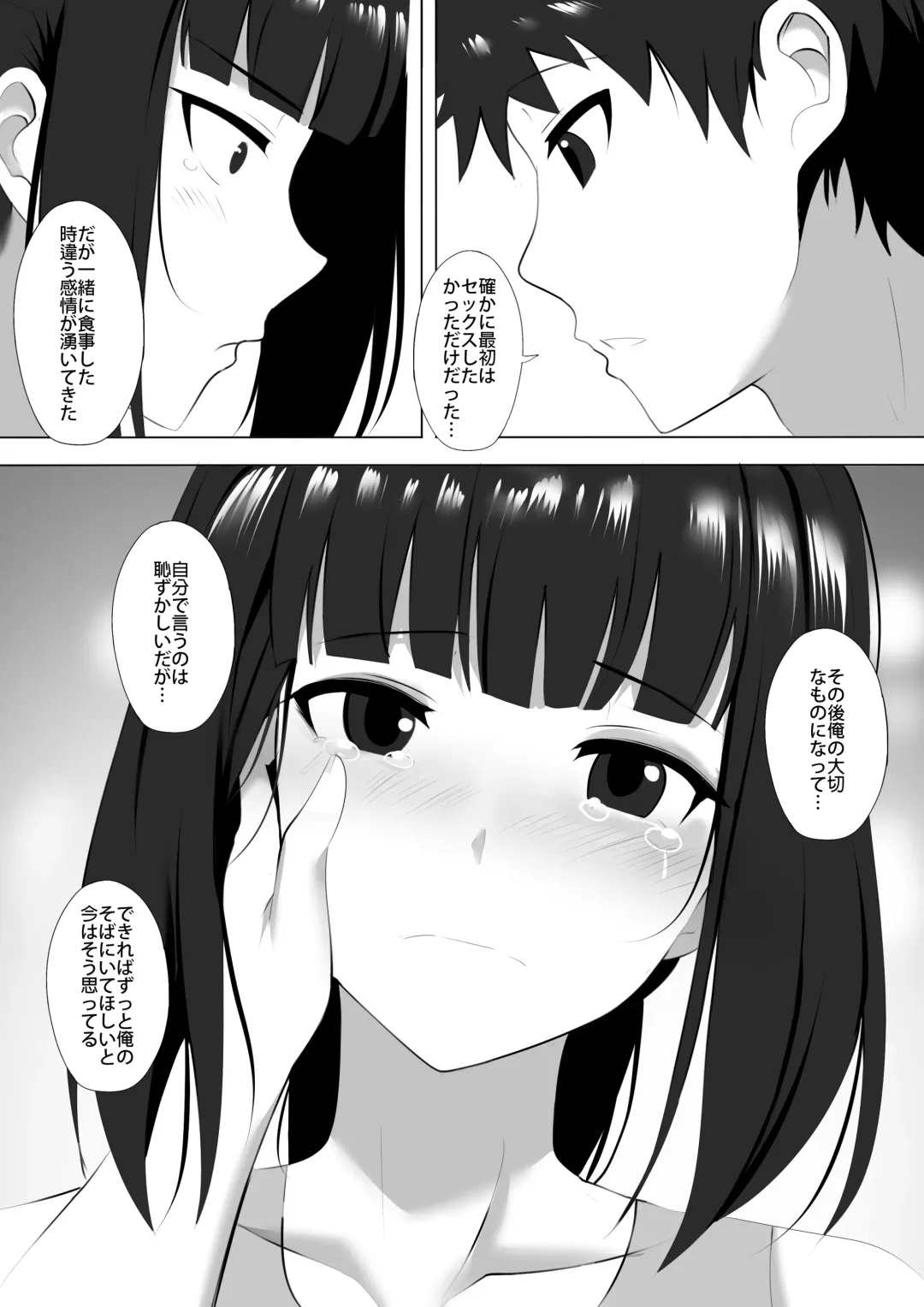 [Ginhaha] Menesu de Osananajimi to Masaka no Saikai de Daibakusha 9 Fhentai - Page 7
