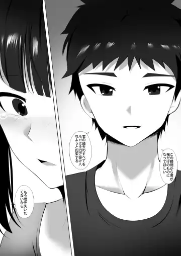 [Ginhaha] Menesu de Osananajimi to Masaka no Saikai de Daibakusha 9 Fhentai - Page 8