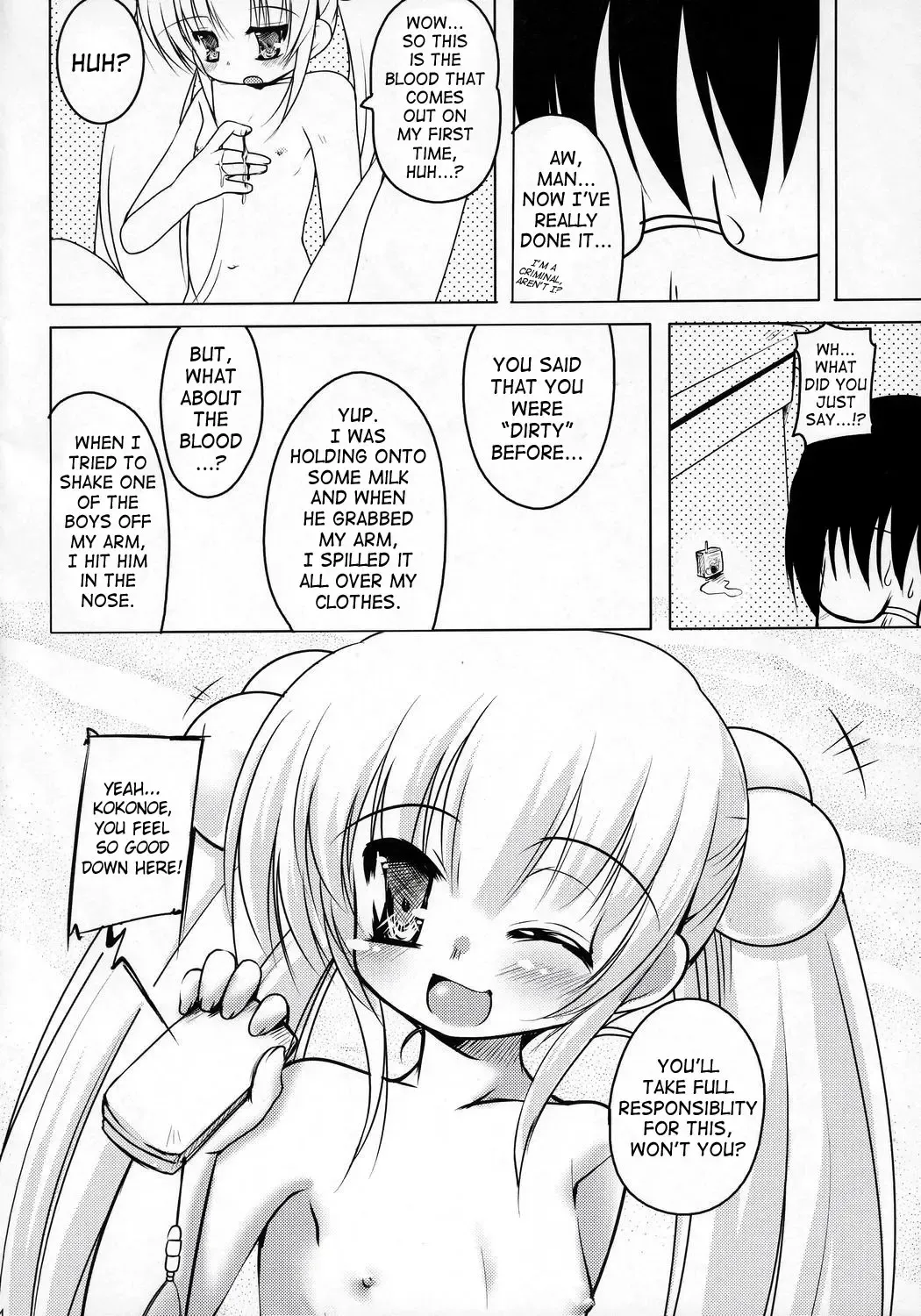 [Akahito] Kuuhaku no Jikan Fhentai - Page 13