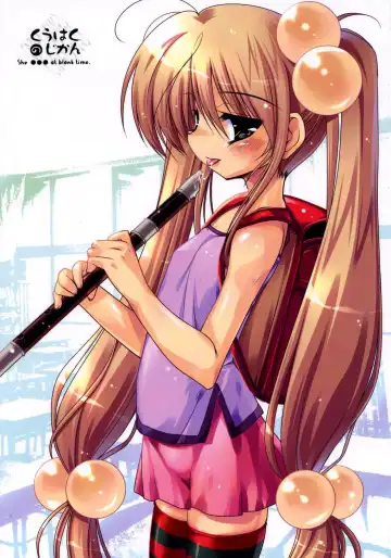 Read [Akahito] Kuuhaku no Jikan - Fhentai