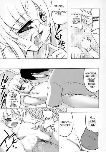 [Akahito] Kuuhaku no Jikan Fhentai - Page 10