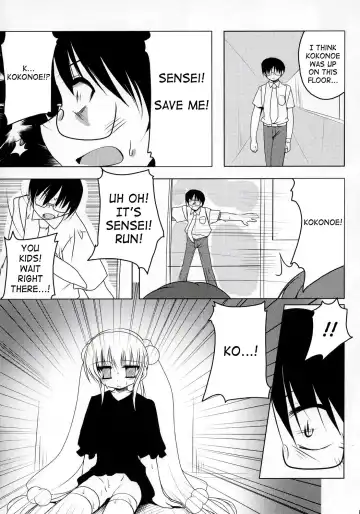 [Akahito] Kuuhaku no Jikan Fhentai - Page 4