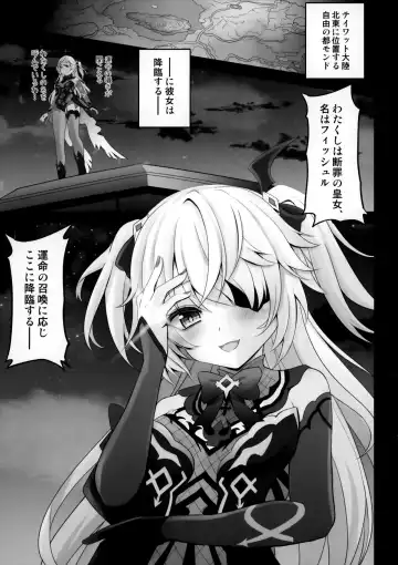 [Shaian] Danzai no Koujo no Geboku ni Narinasai Fhentai - Page 4