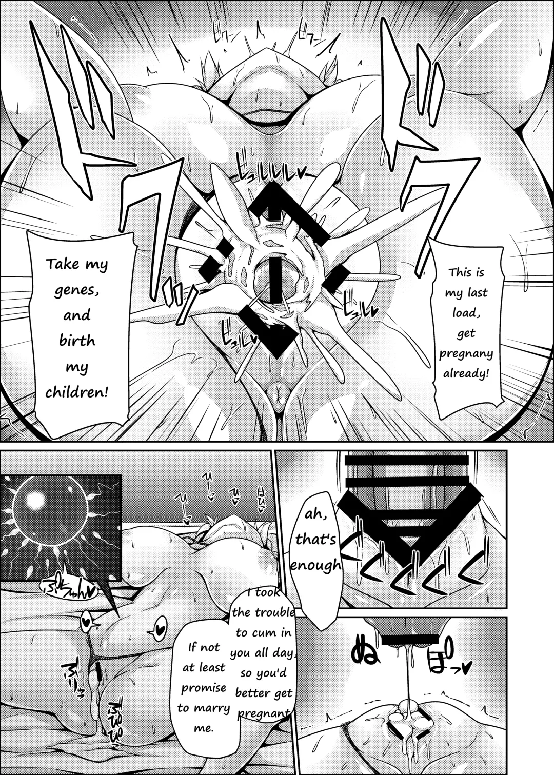 [Sakai Minato] Nagasare Alice wa Choro Kute Kantan ni Haranjau Fhentai - Page 26