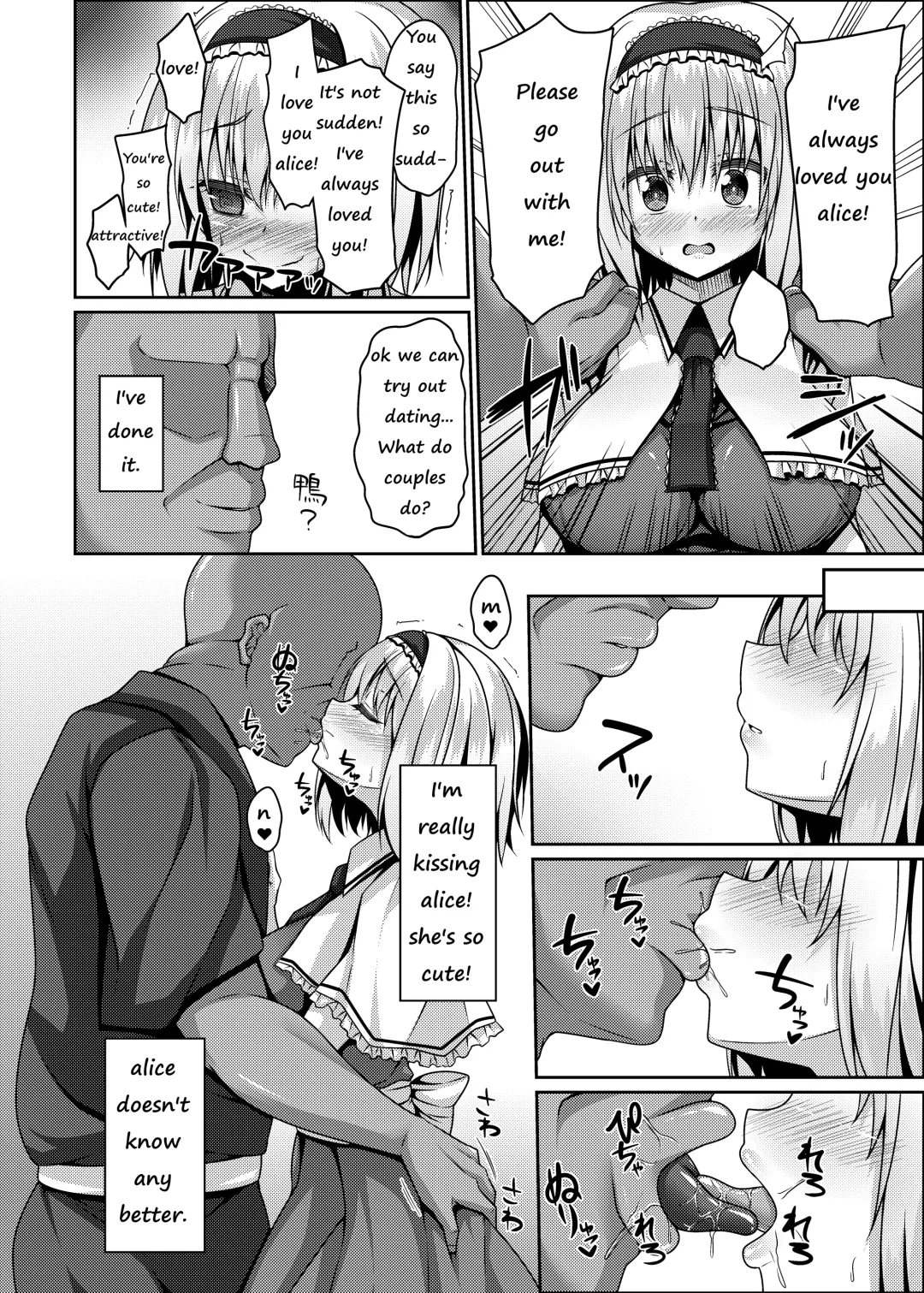 [Sakai Minato] Nagasare Alice wa Choro Kute Kantan ni Haranjau Fhentai - Page 5