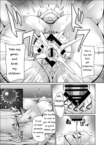 [Sakai Minato] Nagasare Alice wa Choro Kute Kantan ni Haranjau Fhentai - Page 26