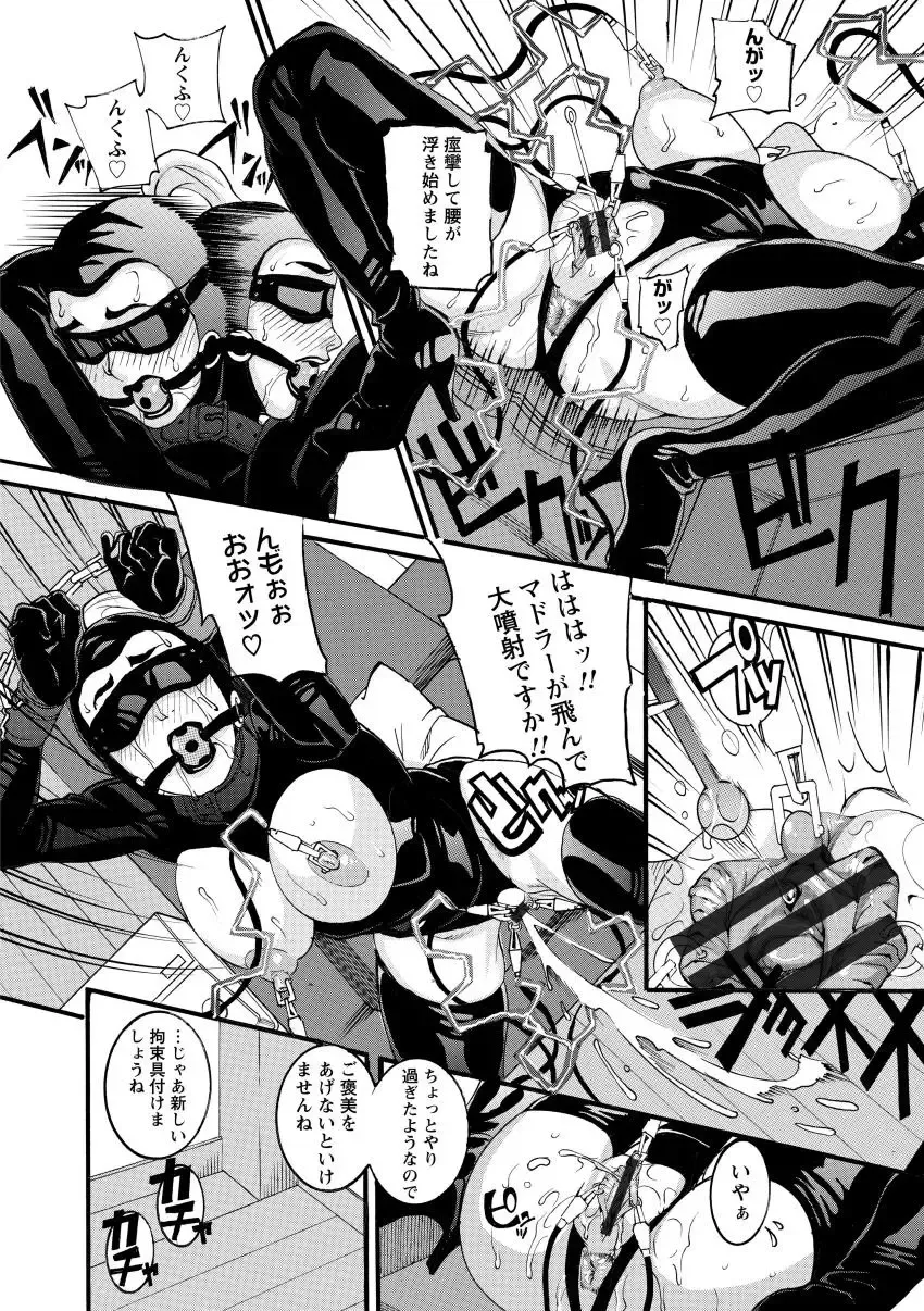 [Tamaki] Manjuku Awabi Fhentai - Page 116