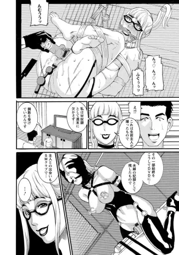 [Tamaki] Manjuku Awabi Fhentai - Page 110