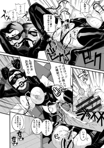 [Tamaki] Manjuku Awabi Fhentai - Page 116