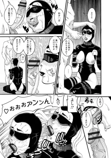 [Tamaki] Manjuku Awabi Fhentai - Page 117