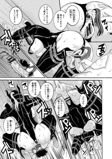 [Tamaki] Manjuku Awabi Fhentai - Page 119