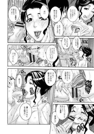 [Tamaki] Manjuku Awabi Fhentai - Page 14