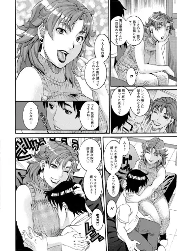 [Tamaki] Manjuku Awabi Fhentai - Page 30