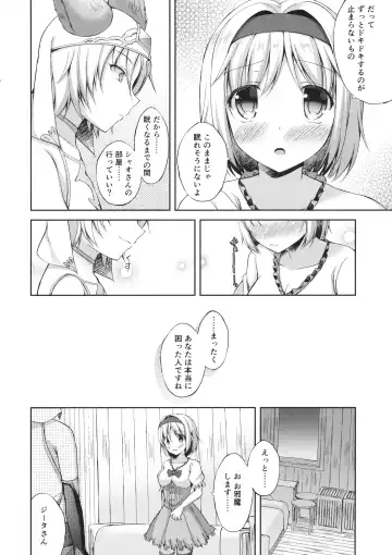 [Ameya Kirica] Anata wa Totemo Zurui Hito - You are a very cunning man. Fhentai - Page 9