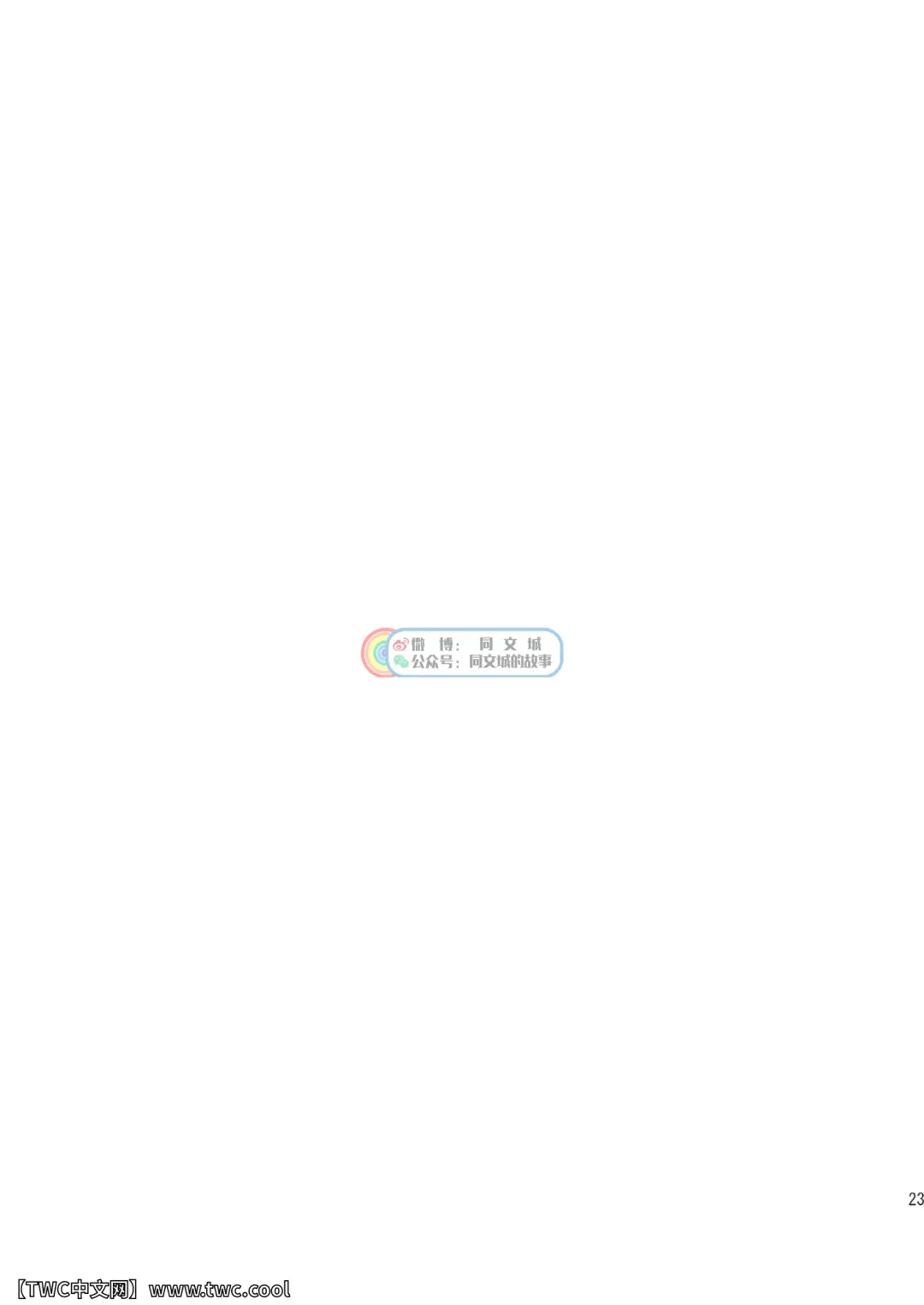 [Shigemaru Shigeru - Shigeru] Gekkan Shounen Zoom 2021-09 Fhentai - Page 23