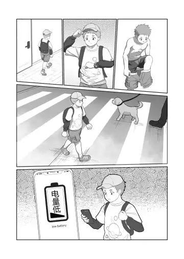 Wishing Machine Fhentai - Page 10