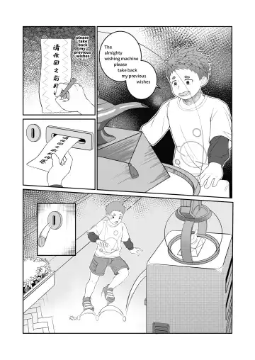 Wishing Machine Fhentai - Page 32